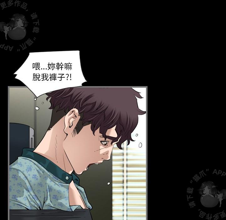 漫画大全之无彩翼漫韩漫全集-4_4无删减无遮挡章节图片 