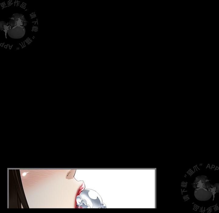 漫画大全之无彩翼漫韩漫全集-4_4无删减无遮挡章节图片 