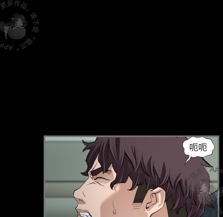 漫画大全之无彩翼漫韩漫全集-4_4无删减无遮挡章节图片 