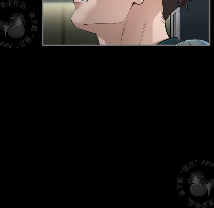 漫画大全之无彩翼漫韩漫全集-4_4无删减无遮挡章节图片 