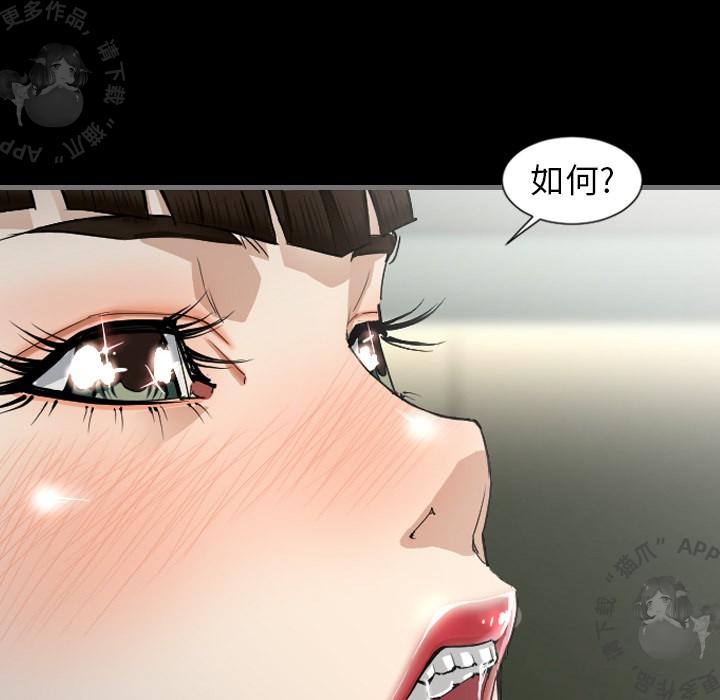 漫画大全之无彩翼漫韩漫全集-4_4无删减无遮挡章节图片 