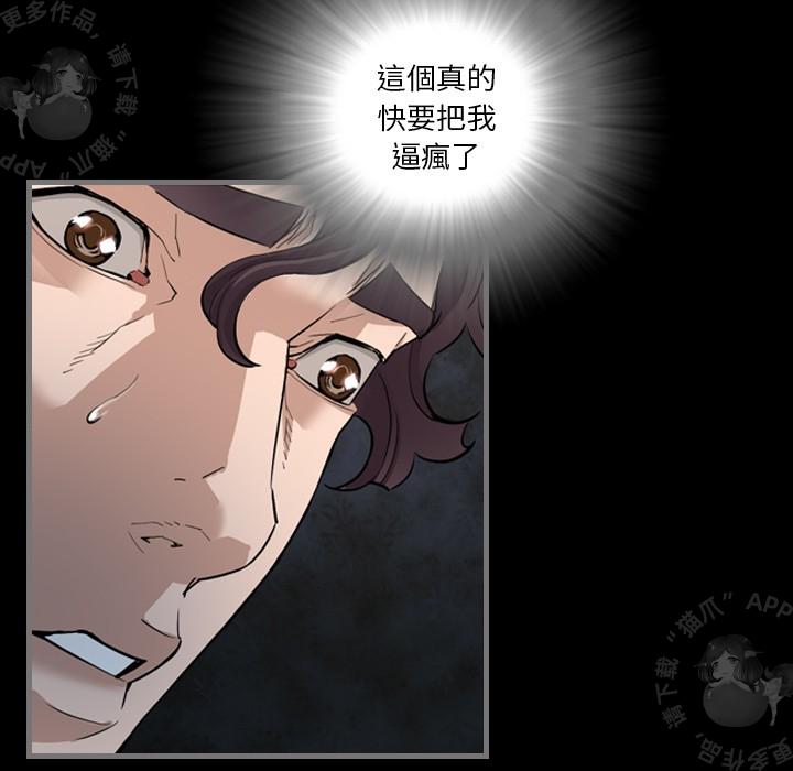 漫画大全之无彩翼漫韩漫全集-4_4无删减无遮挡章节图片 