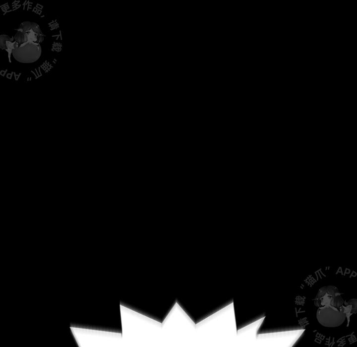 漫画大全之无彩翼漫韩漫全集-4_4无删减无遮挡章节图片 