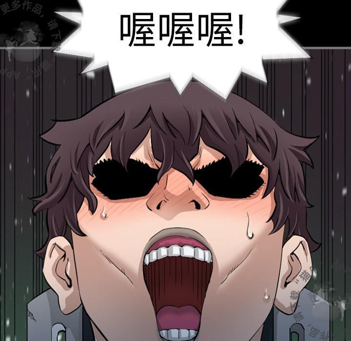 漫画大全之无彩翼漫韩漫全集-4_4无删减无遮挡章节图片 