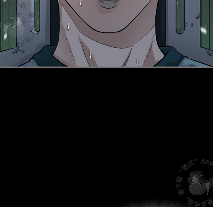 漫画大全之无彩翼漫韩漫全集-4_4无删减无遮挡章节图片 