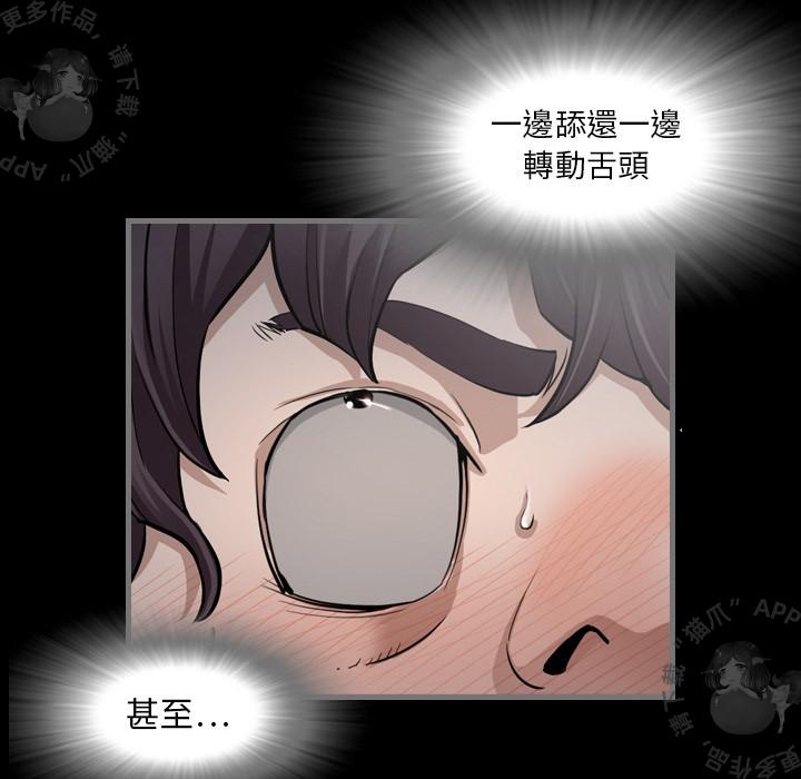 漫画大全之无彩翼漫韩漫全集-4_4无删减无遮挡章节图片 