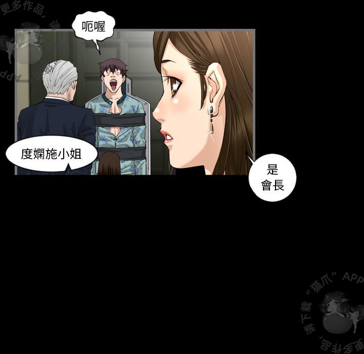 漫画大全之无彩翼漫韩漫全集-4_4无删减无遮挡章节图片 