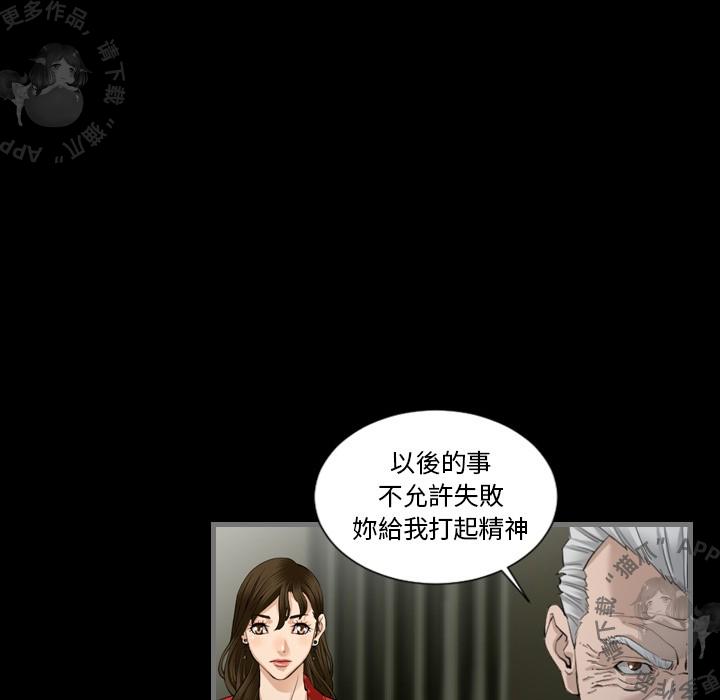 漫画大全之无彩翼漫韩漫全集-4_4无删减无遮挡章节图片 
