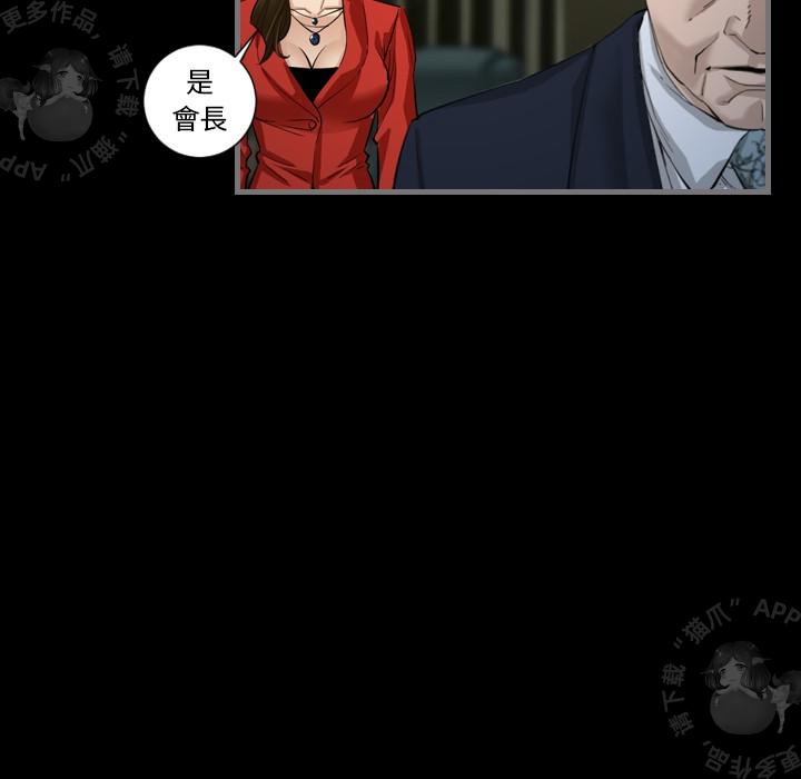 漫画大全之无彩翼漫韩漫全集-4_4无删减无遮挡章节图片 