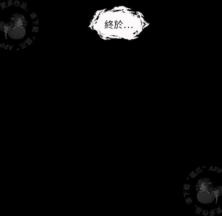 漫画大全之无彩翼漫韩漫全集-4_4无删减无遮挡章节图片 