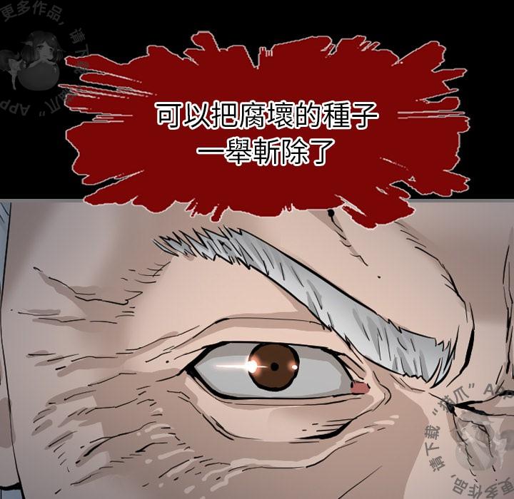 漫画大全之无彩翼漫韩漫全集-4_4无删减无遮挡章节图片 