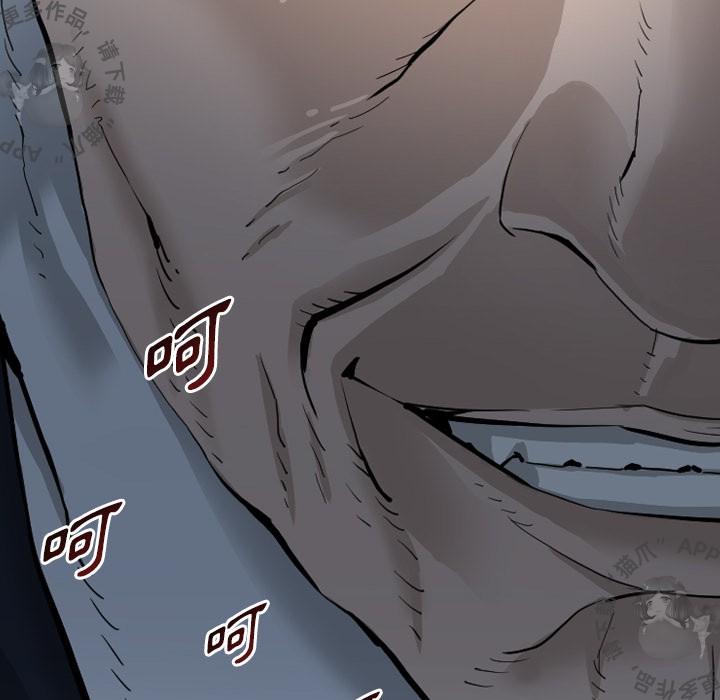 漫画大全之无彩翼漫韩漫全集-4_4无删减无遮挡章节图片 
