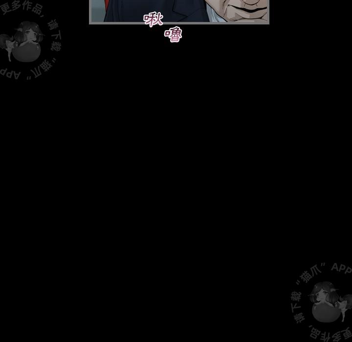 漫画大全之无彩翼漫韩漫全集-5_5无删减无遮挡章节图片 