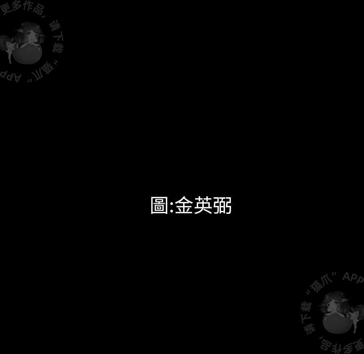 漫画大全之无彩翼漫韩漫全集-5_5无删减无遮挡章节图片 