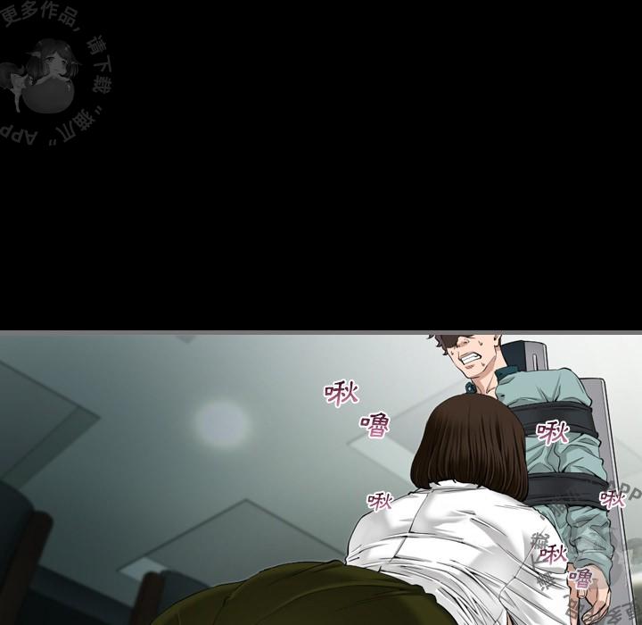 漫画大全之无彩翼漫韩漫全集-5_5无删减无遮挡章节图片 