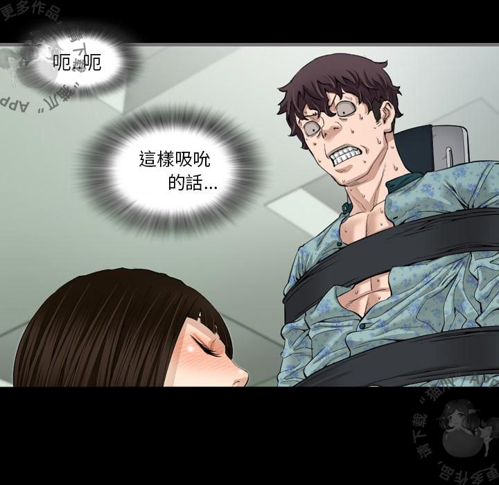 漫画大全之无彩翼漫韩漫全集-5_5无删减无遮挡章节图片 