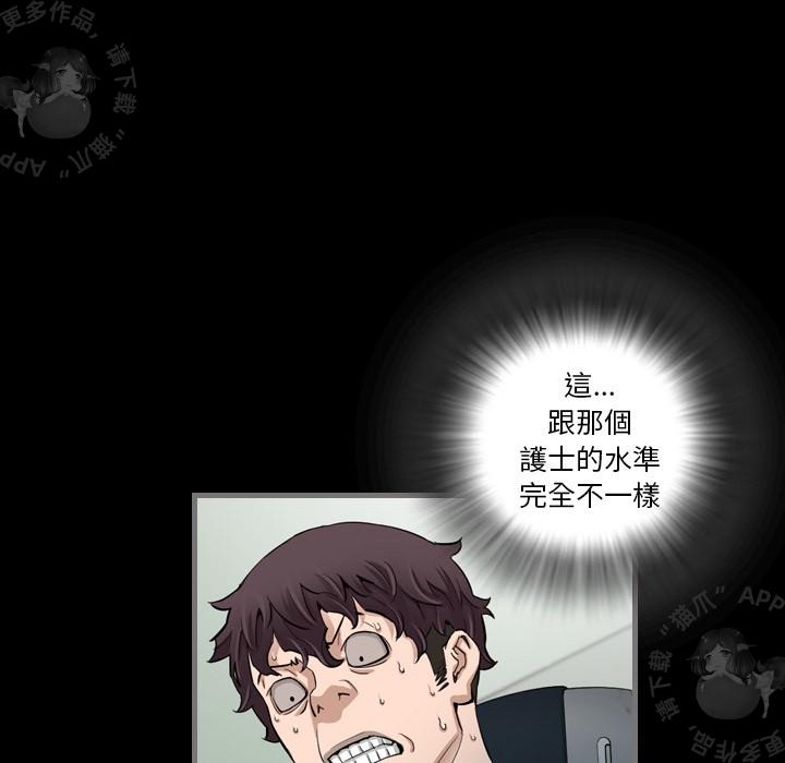 漫画大全之无彩翼漫韩漫全集-5_5无删减无遮挡章节图片 