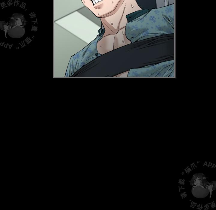 漫画大全之无彩翼漫韩漫全集-5_5无删减无遮挡章节图片 