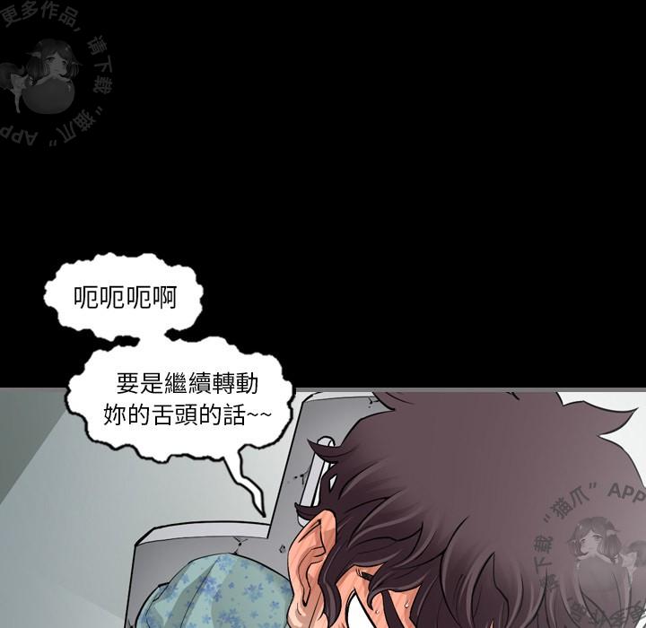 漫画大全之无彩翼漫韩漫全集-5_5无删减无遮挡章节图片 