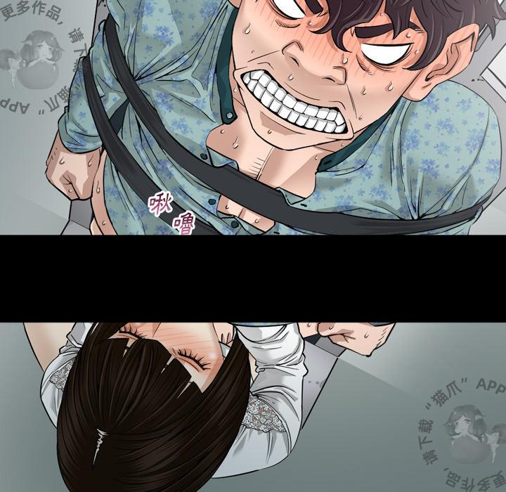 漫画大全之无彩翼漫韩漫全集-5_5无删减无遮挡章节图片 