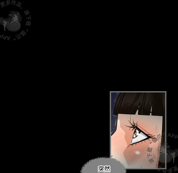 漫画大全之无彩翼漫韩漫全集-5_5无删减无遮挡章节图片 