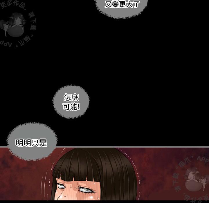 漫画大全之无彩翼漫韩漫全集-5_5无删减无遮挡章节图片 