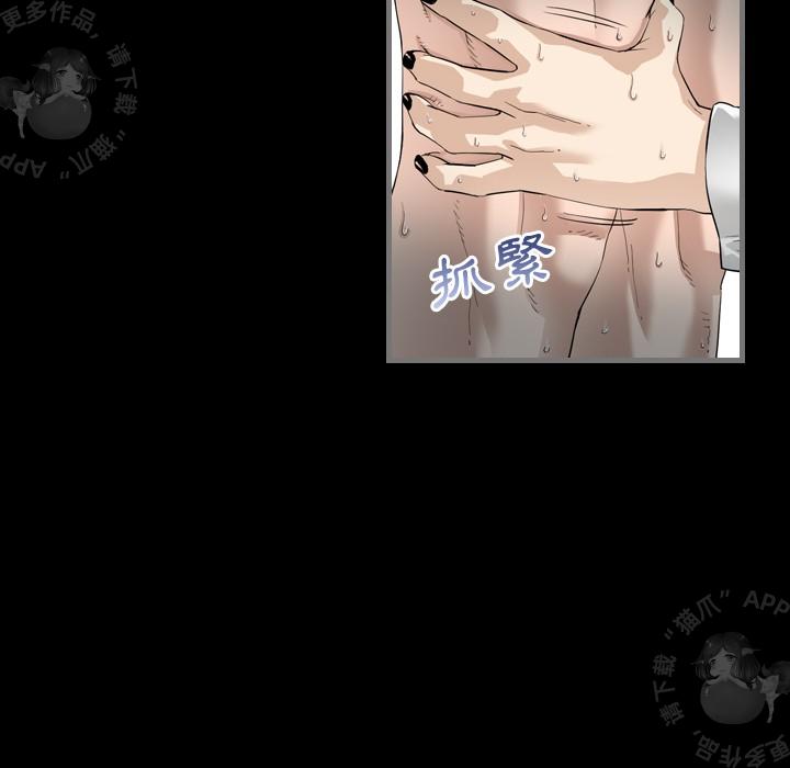 漫画大全之无彩翼漫韩漫全集-5_5无删减无遮挡章节图片 