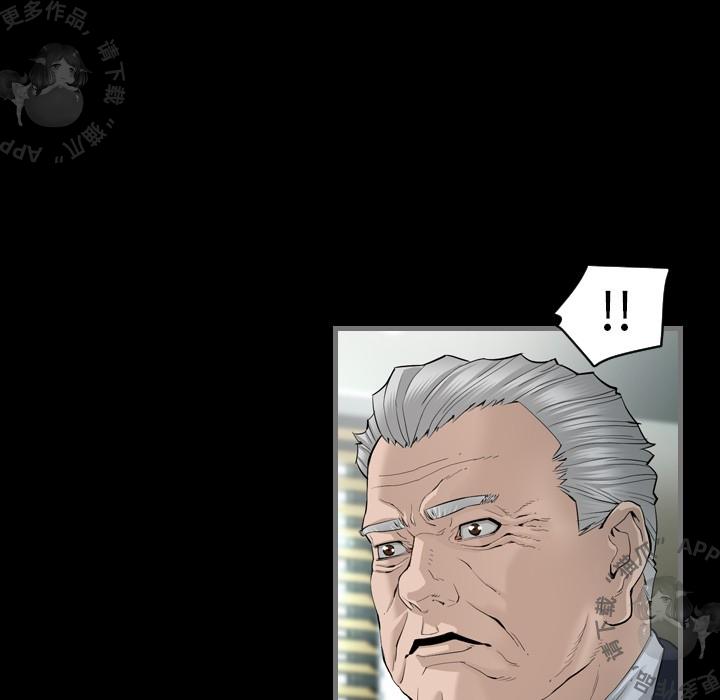漫画大全之无彩翼漫韩漫全集-5_5无删减无遮挡章节图片 