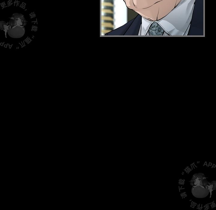 漫画大全之无彩翼漫韩漫全集-5_5无删减无遮挡章节图片 