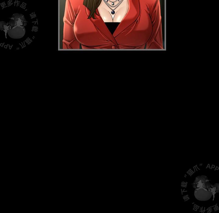 漫画大全之无彩翼漫韩漫全集-5_5无删减无遮挡章节图片 
