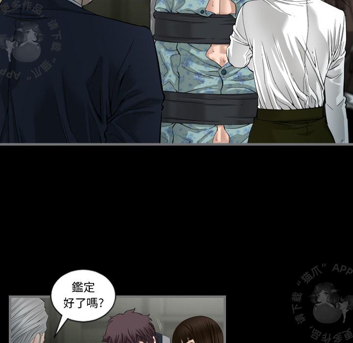 漫画大全之无彩翼漫韩漫全集-5_5无删减无遮挡章节图片 