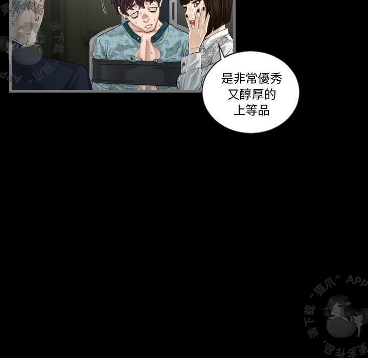 漫画大全之无彩翼漫韩漫全集-5_5无删减无遮挡章节图片 