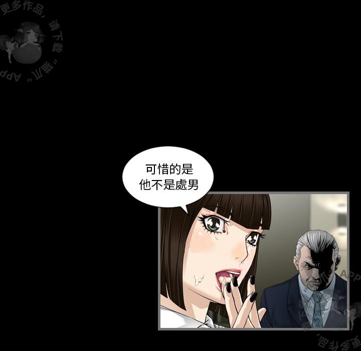 漫画大全之无彩翼漫韩漫全集-5_5无删减无遮挡章节图片 