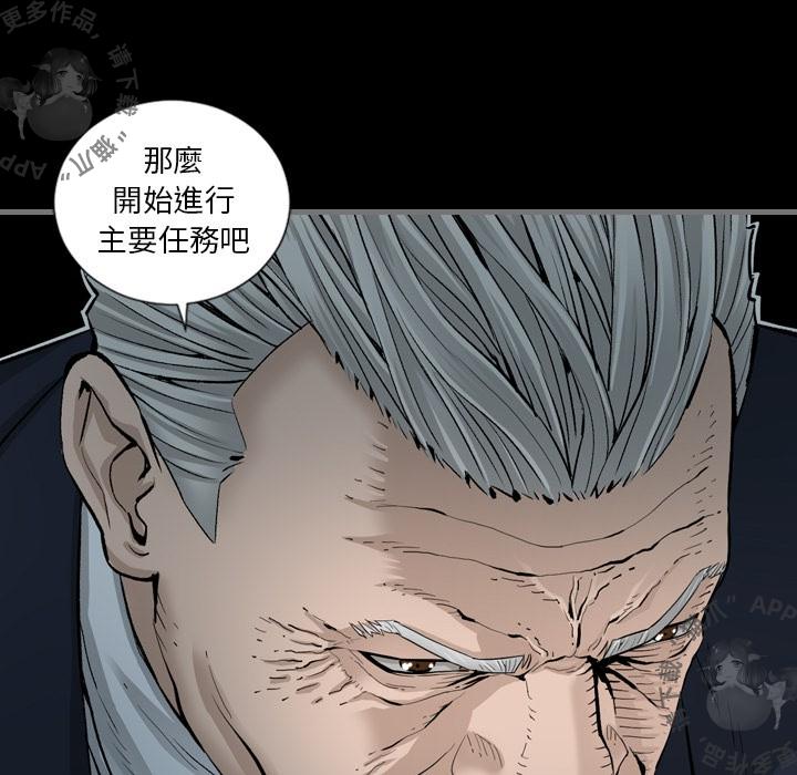 漫画大全之无彩翼漫韩漫全集-5_5无删减无遮挡章节图片 