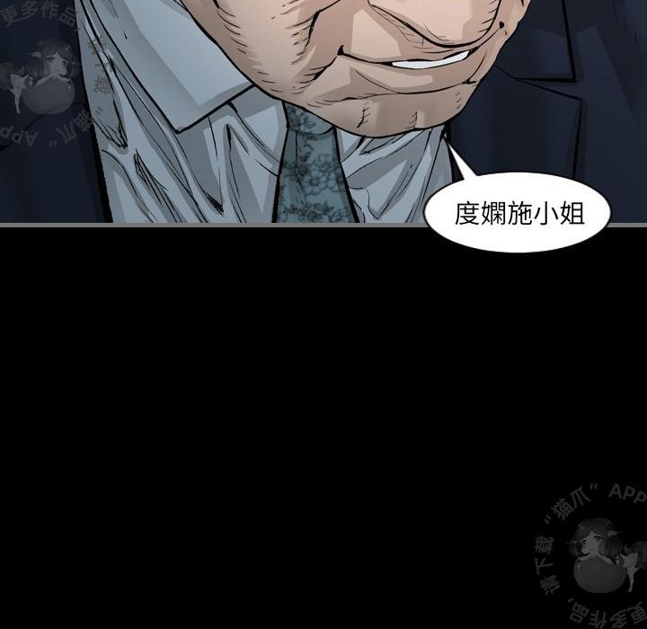 漫画大全之无彩翼漫韩漫全集-5_5无删减无遮挡章节图片 