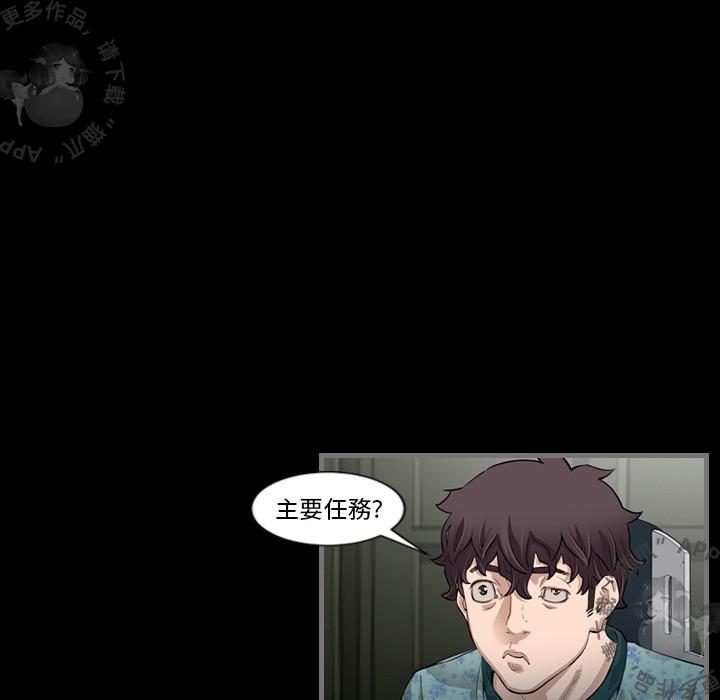 漫画大全之无彩翼漫韩漫全集-5_5无删减无遮挡章节图片 
