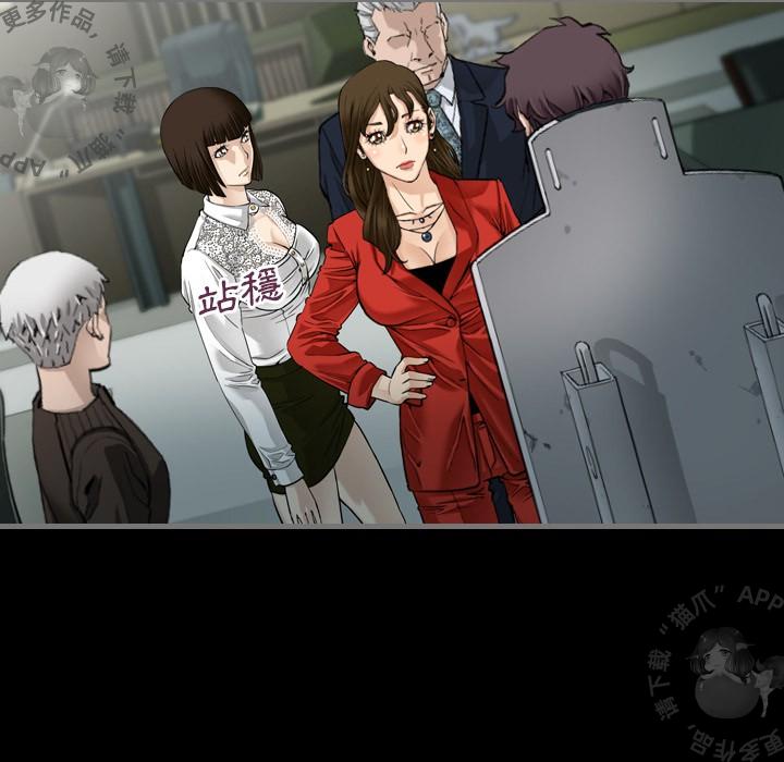 漫画大全之无彩翼漫韩漫全集-5_5无删减无遮挡章节图片 