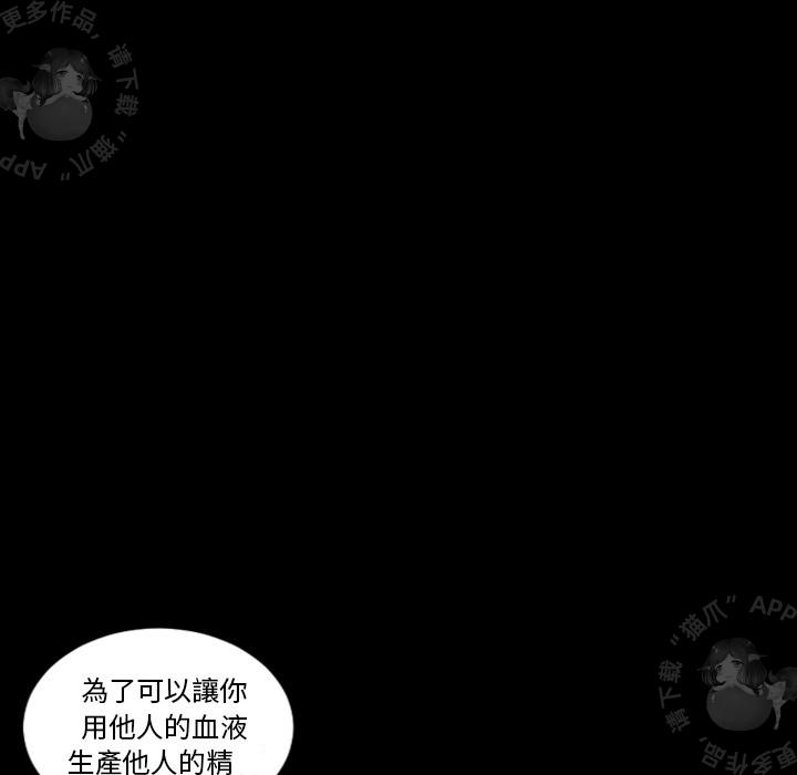 漫画大全之无彩翼漫韩漫全集-5_5无删减无遮挡章节图片 