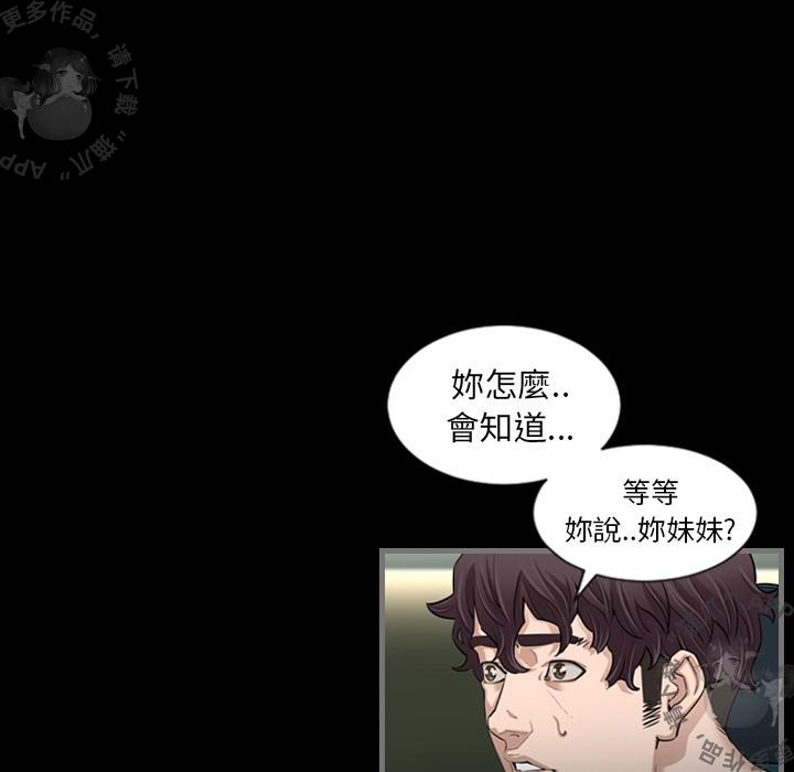 漫画大全之无彩翼漫韩漫全集-5_5无删减无遮挡章节图片 