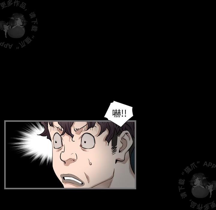 漫画大全之无彩翼漫韩漫全集-5_5无删减无遮挡章节图片 