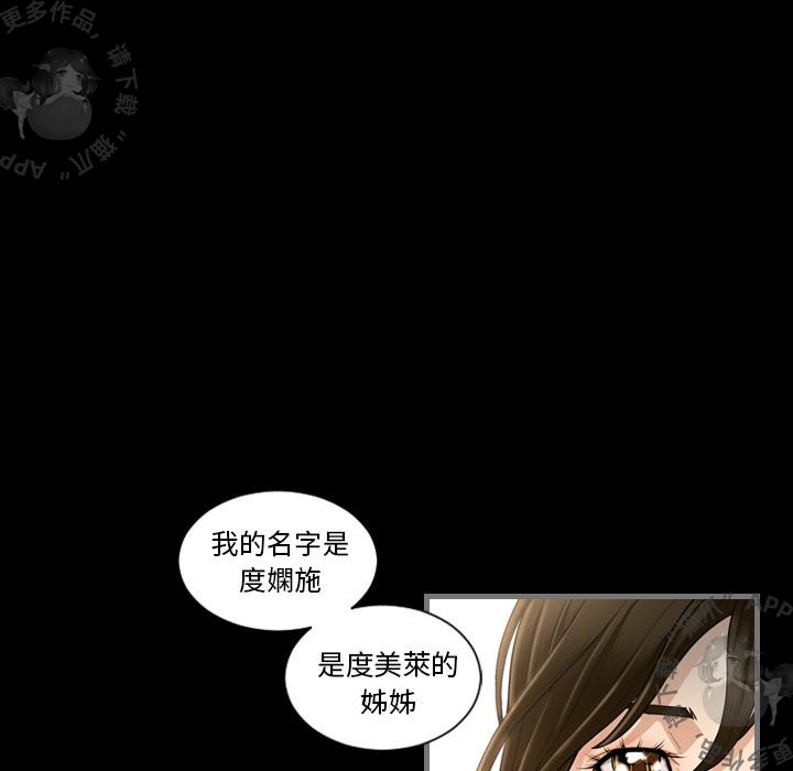 漫画大全之无彩翼漫韩漫全集-5_5无删减无遮挡章节图片 