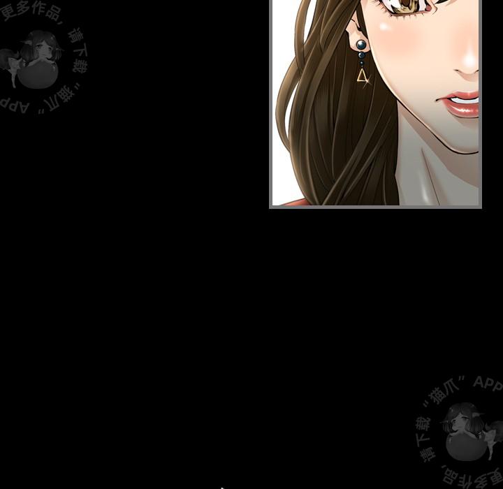 漫画大全之无彩翼漫韩漫全集-5_5无删减无遮挡章节图片 