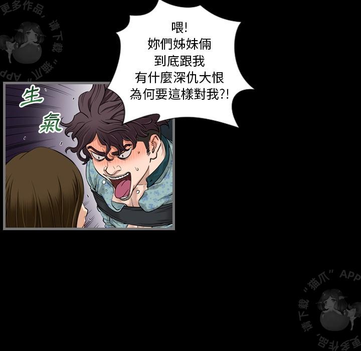 漫画大全之无彩翼漫韩漫全集-5_5无删减无遮挡章节图片 