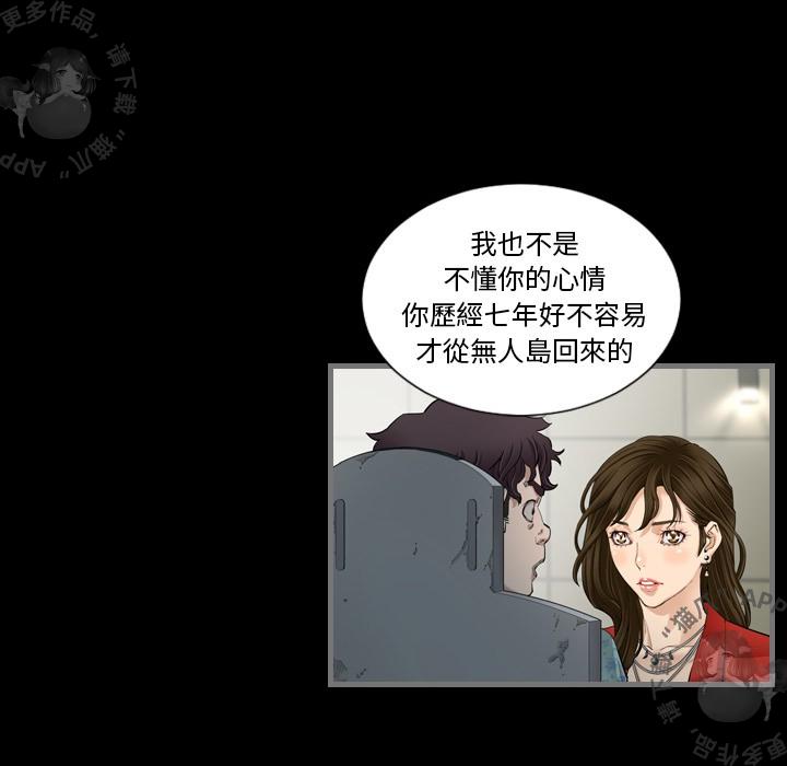 漫画大全之无彩翼漫韩漫全集-5_5无删减无遮挡章节图片 