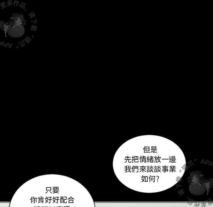 漫画大全之无彩翼漫韩漫全集-5_5无删减无遮挡章节图片 