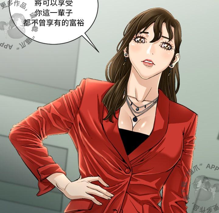 漫画大全之无彩翼漫韩漫全集-5_5无删减无遮挡章节图片 