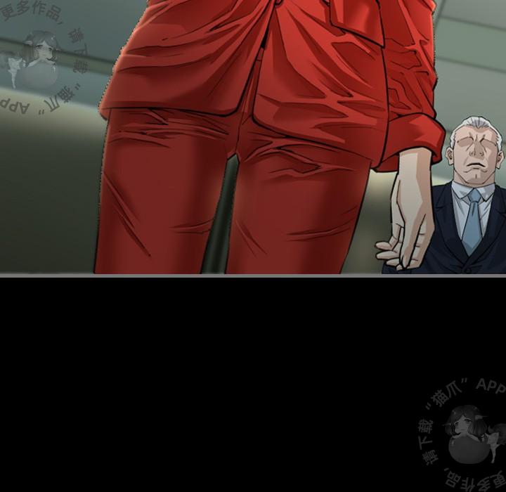 漫画大全之无彩翼漫韩漫全集-5_5无删减无遮挡章节图片 