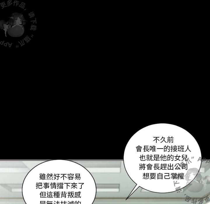 漫画大全之无彩翼漫韩漫全集-5_5无删减无遮挡章节图片 