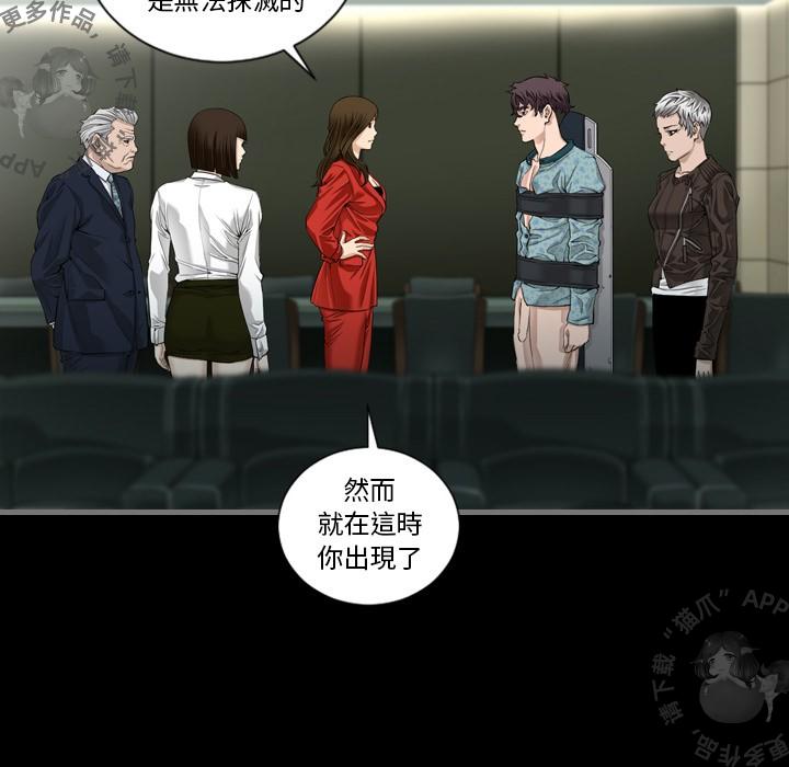 漫画大全之无彩翼漫韩漫全集-5_5无删减无遮挡章节图片 