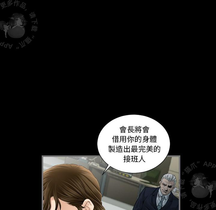 漫画大全之无彩翼漫韩漫全集-5_5无删减无遮挡章节图片 